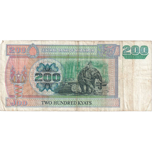 Myanmar, 

200 kyats, 

VF (30-35)