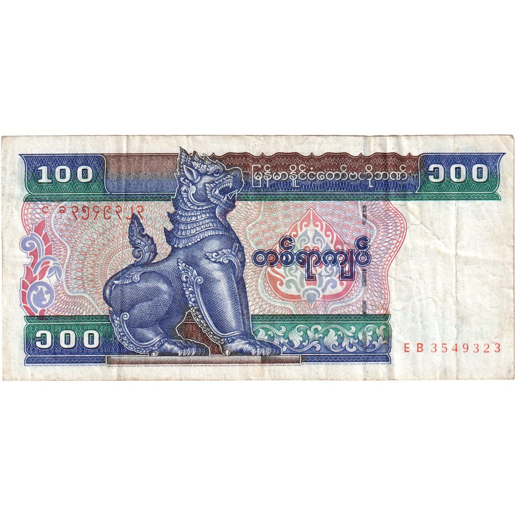 Myanmar, 

100 kyats, 

VF (30-35)
