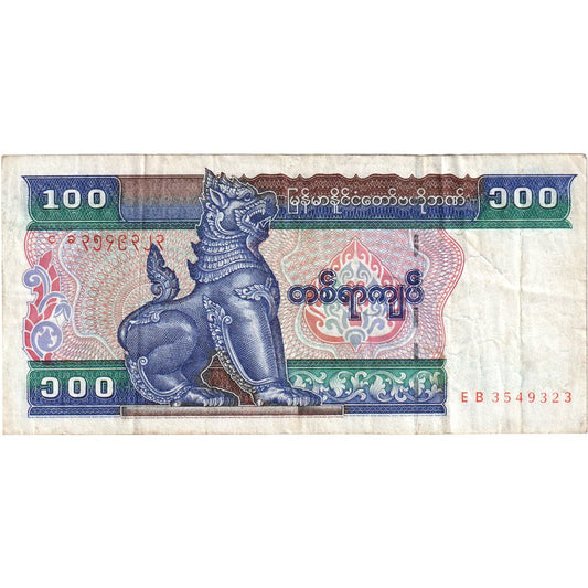 Myanmar, 

100 kyats, 

VF (30-35)