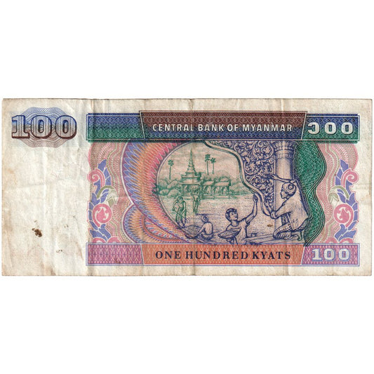 Myanmar, 

100 kyats, 

VF (30-35)