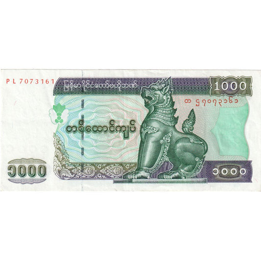Myanmar, 

1000 kyats, 

SIN Cláusula (63)