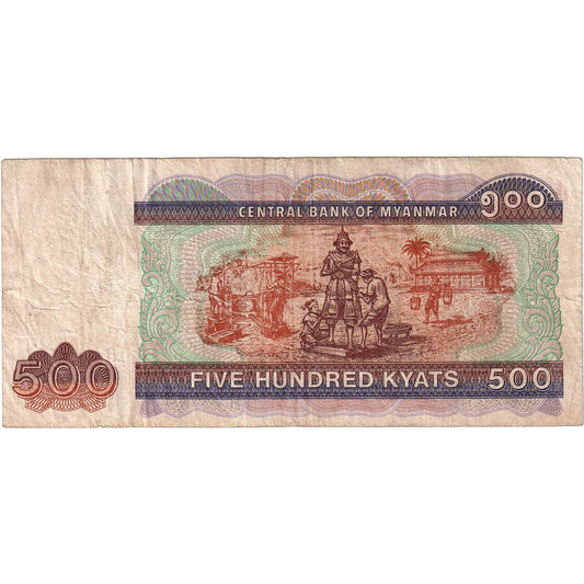 Myanmar, 

500 kyats, 

VF (30-35)