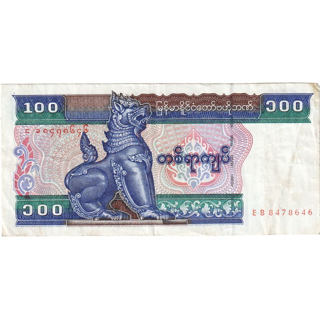 Myanmar, 

100 kyats, 

EF(40-45)