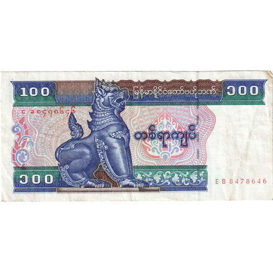 Myanmar, 

100 kyats, 

EF(40-45)