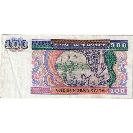 Myanmar, 

100 kyats, 

EF(40-45)