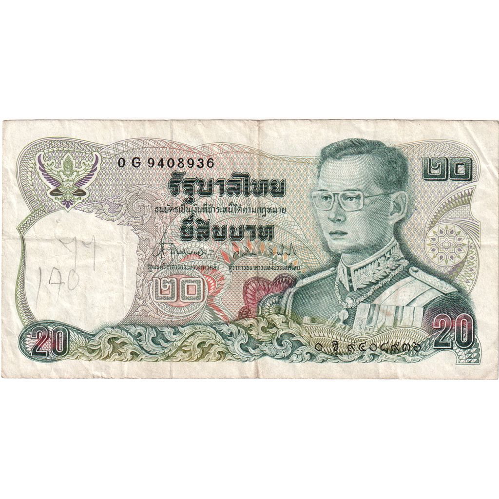 Tailandia, 

20 baht, 

VF (30-35)