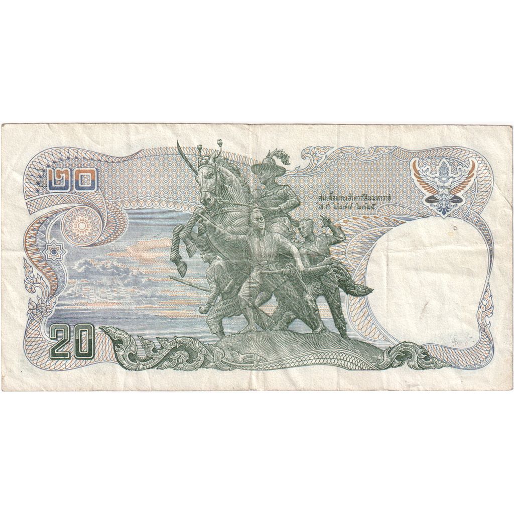 Tailandia, 

20 baht, 

VF (30-35)
