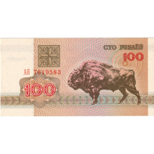 Bielorrusia, 
  
  100 rublos, 
  
  1992