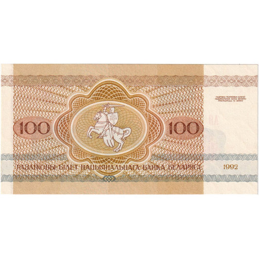 Bielorrusia, 
  
  100 rublos, 
  
  1992