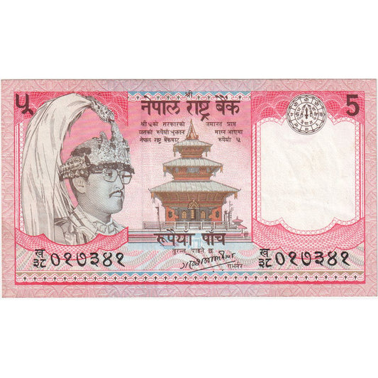Nepal, 

5 rupias, 

SIN CUP(63)
