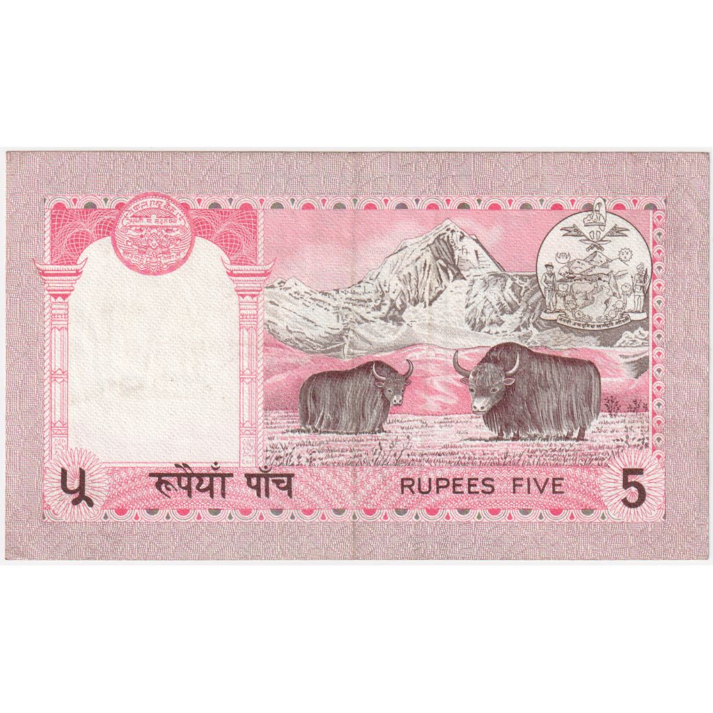Nepal, 

5 rupias, 

SIN CUP(63)