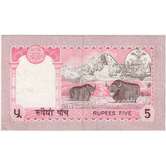 Nepal, 

5 rupias, 

SIN CUP(63)