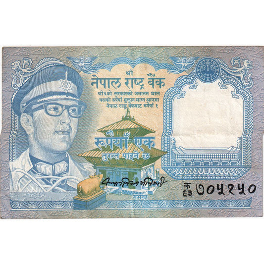 Nepal, 
  
  1 rupia, 
  
  FE(40-45)