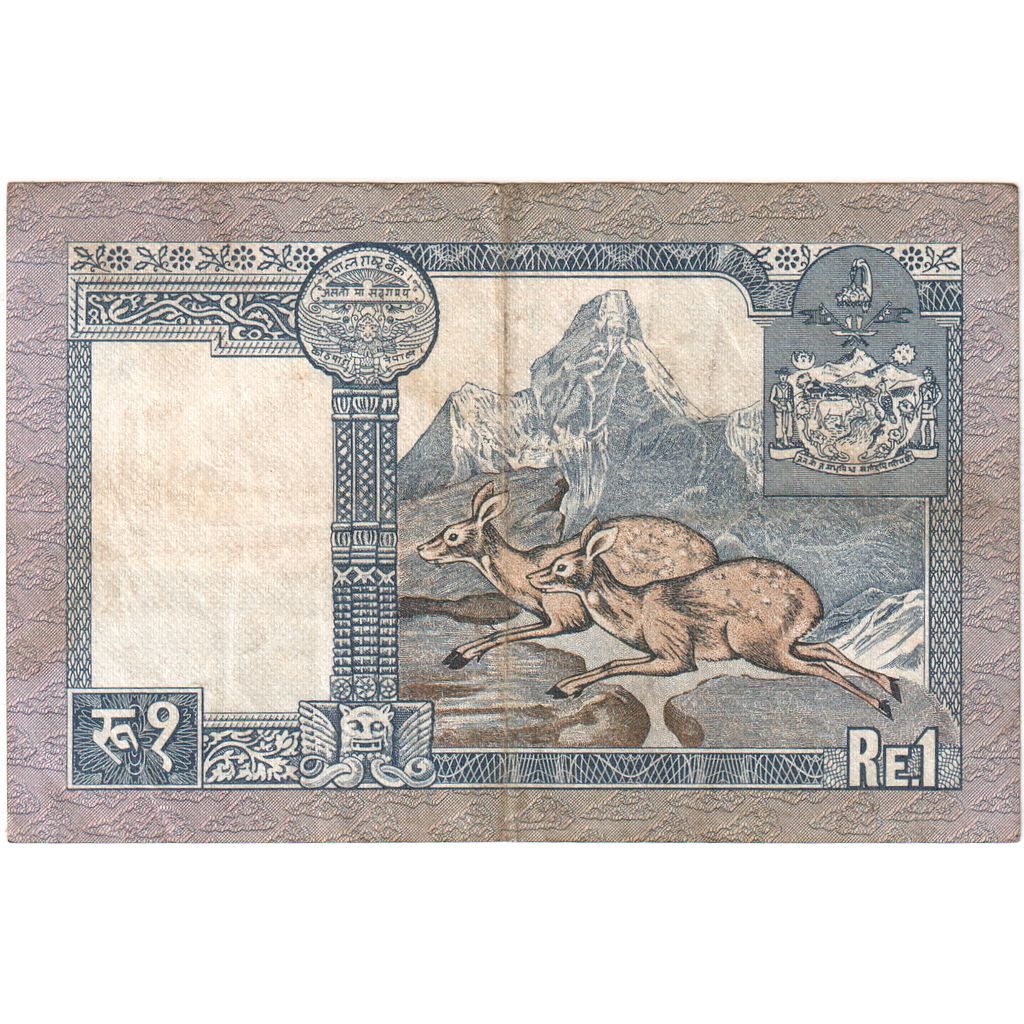 Nepal, 
  
  1 rupia, 
  
  FE(40-45)