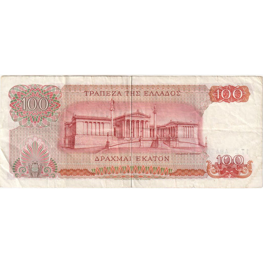 Billete de banco, Grecia, 100 dracmas