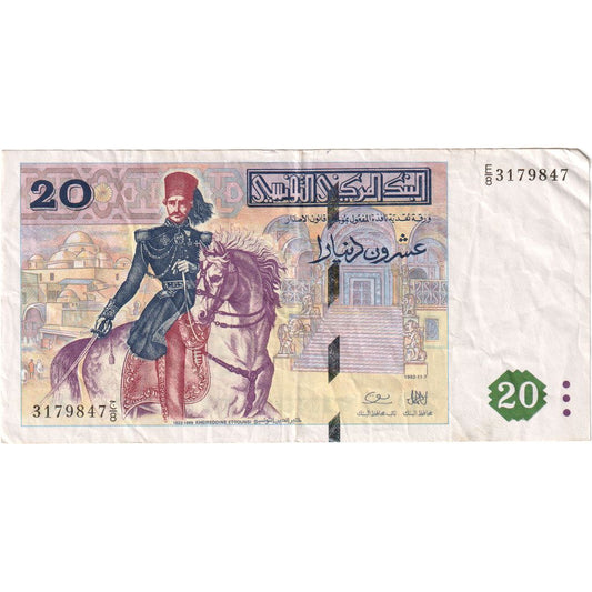 Túnez, 

20 dinares, 

1992-11-07