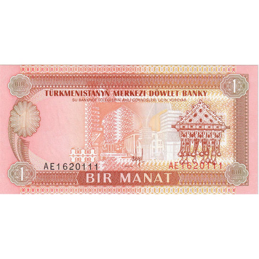 billete de banco, 
  
  Turkmenistán, 
  
  1 manat
