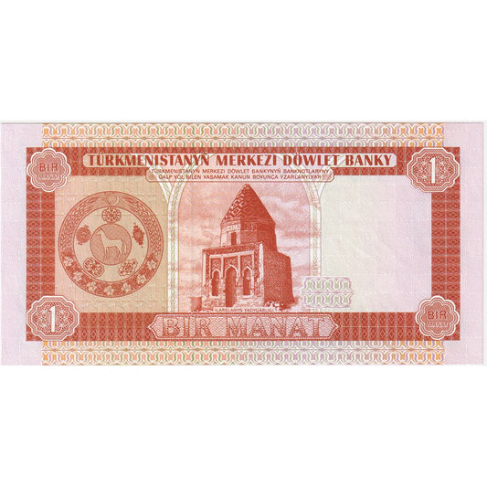 billete de banco, 
  
  Turkmenistán, 
  
  1 manat