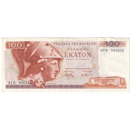 Grecia, 

100 dracmas, 

1976