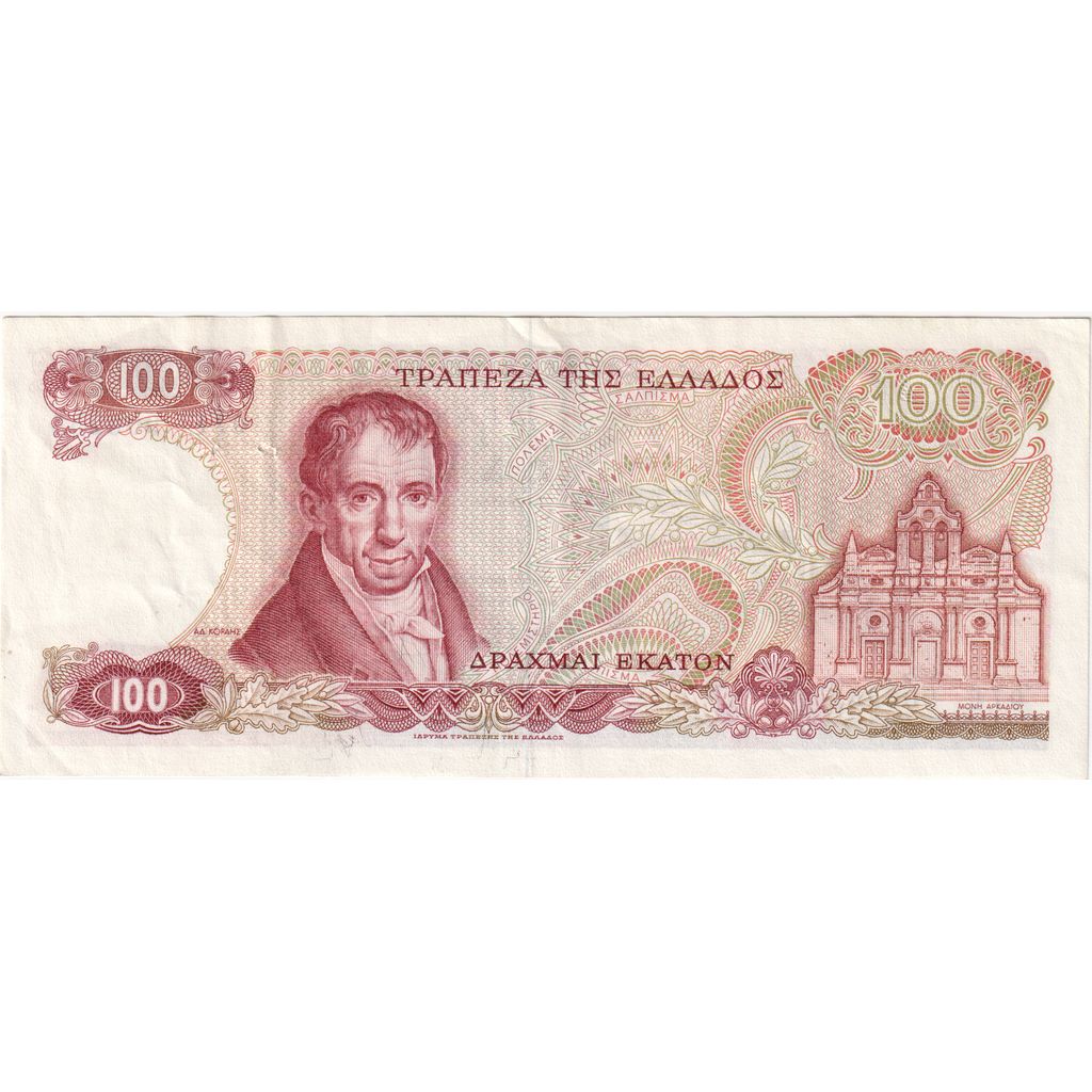 Grecia, 

100 dracmas, 

1976
