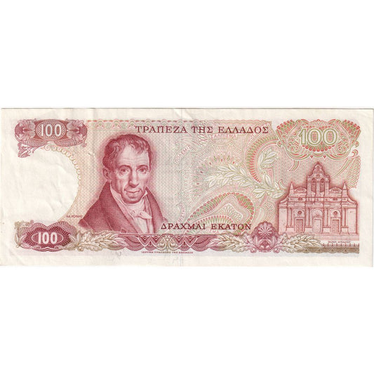 Grecia, 

100 dracmas, 

1976