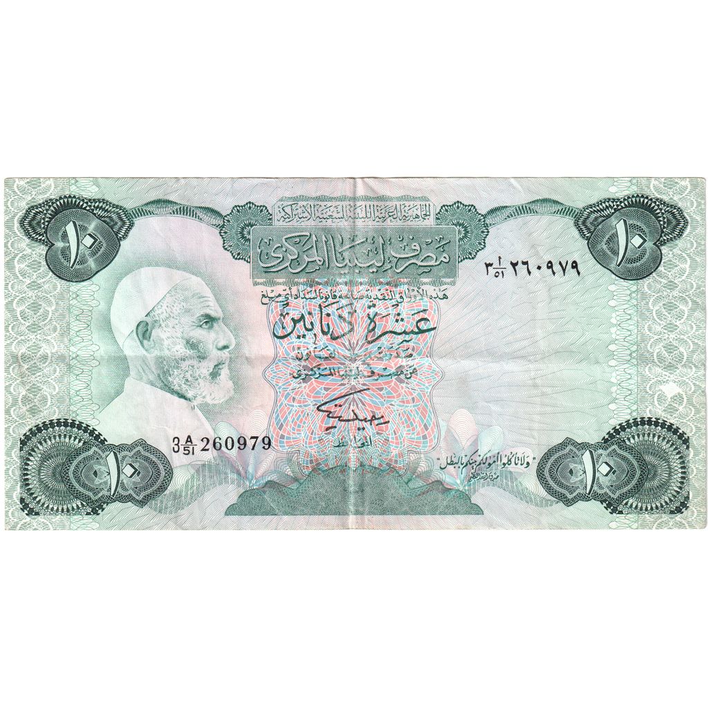 Libia,

10 dinares,

EF(40-45)