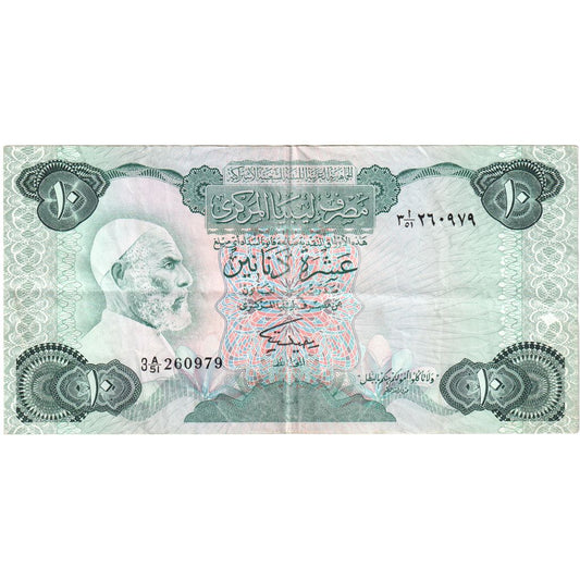 Libia,

10 dinares,

EF(40-45)