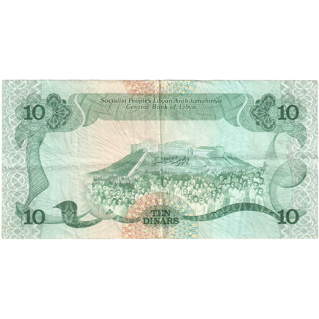 Libia,

10 dinares,

EF(40-45)