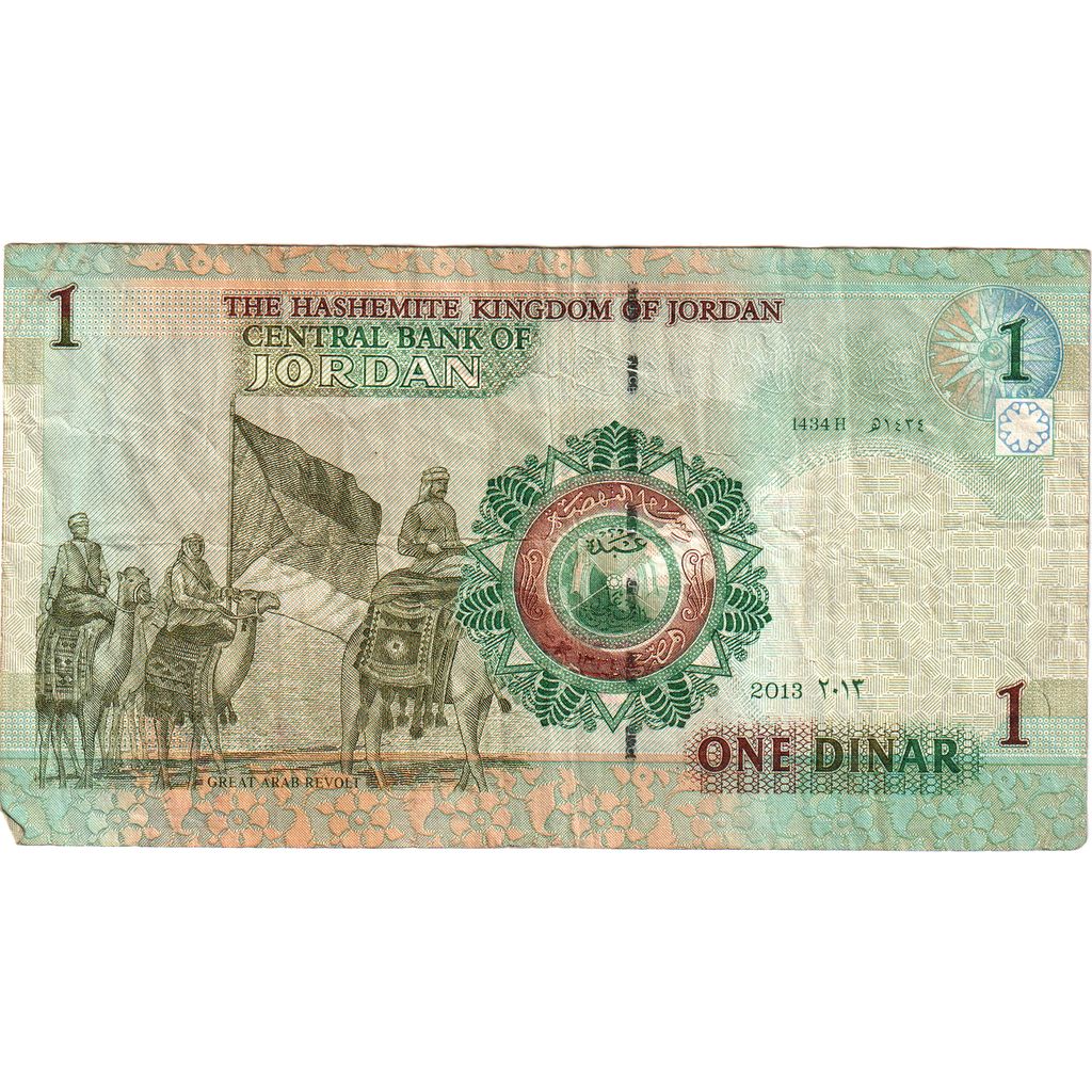 Jordán, 
  
  1 dinar, 
  
  FV(30-35)