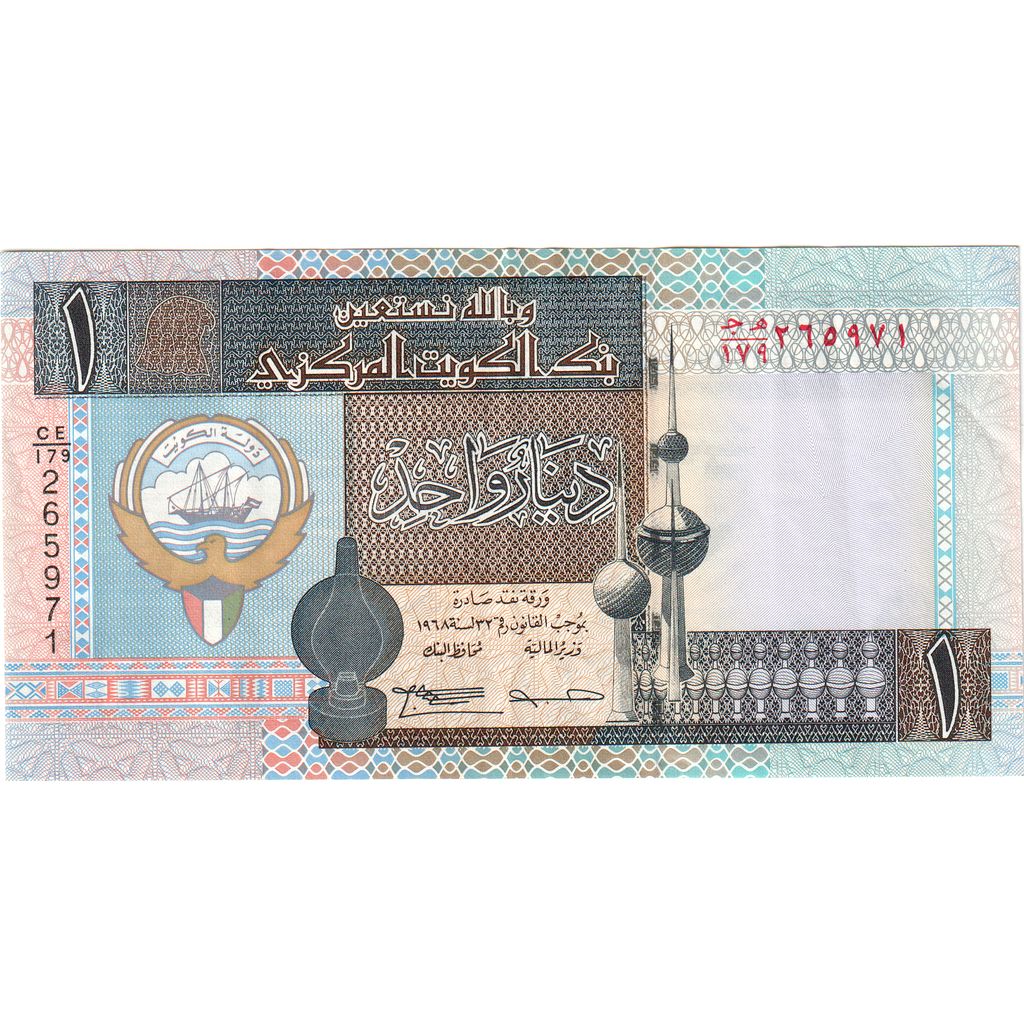 Kuwait, 
  
  1 dinar, 
  
  UNC(65-70)