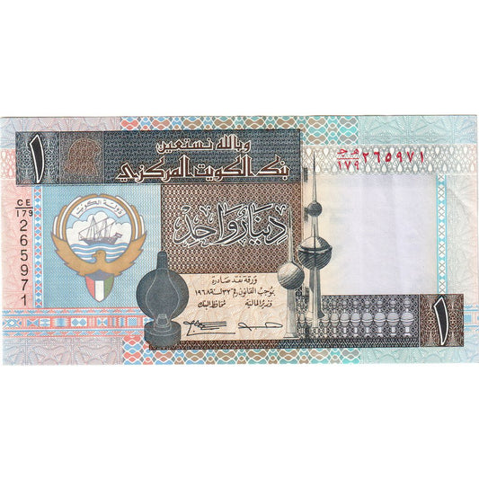 Kuwait, 
  
  1 dinar, 
  
  UNC(65-70)