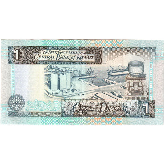 Kuwait, 
  
  1 dinar, 
  
  UNC(65-70)