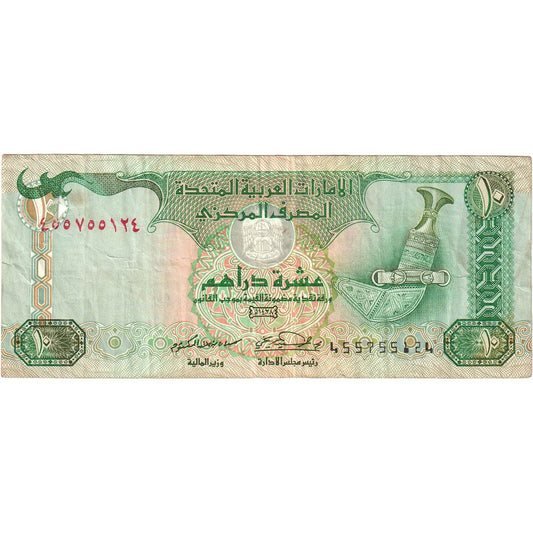 Emiratos Árabes Unidos, 

10 dírhams, 

VF (30-35)