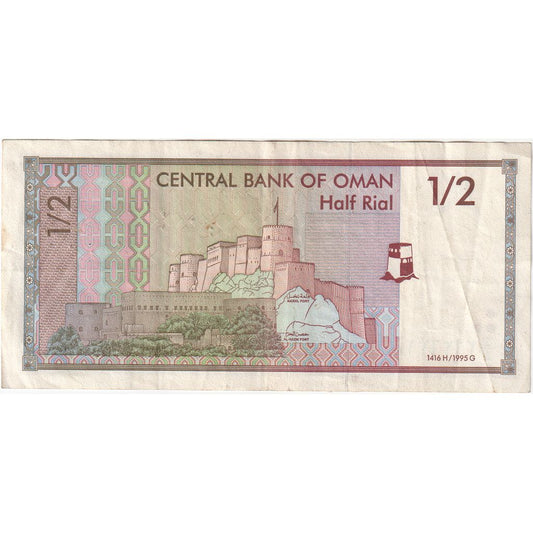 Omán, 

1/2 Rial, 

VF (30-35)