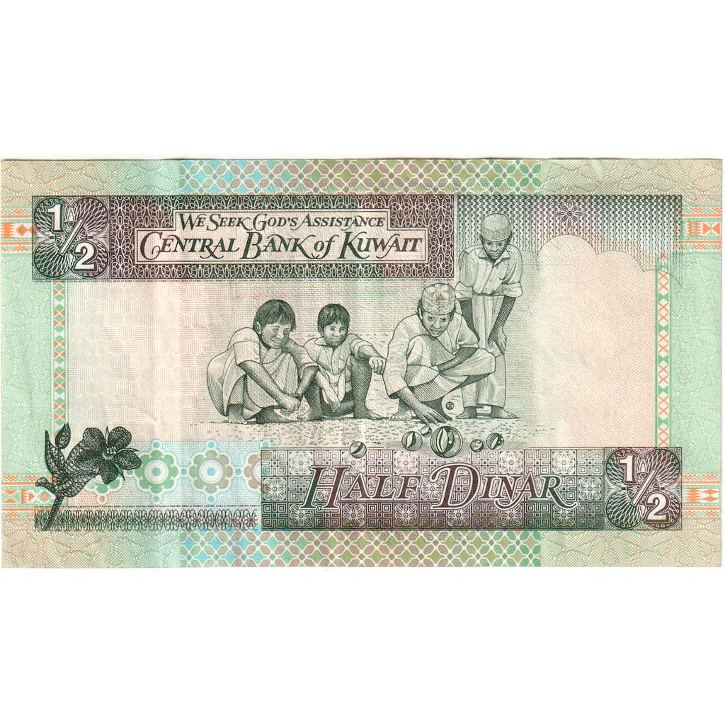 Kuwait, 
  
  1/2 dinar, 
  
  UA(55-58)
