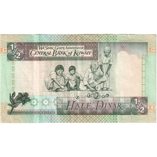 Kuwait, 
  
  1/2 dinar, 
  
  UA(55-58)