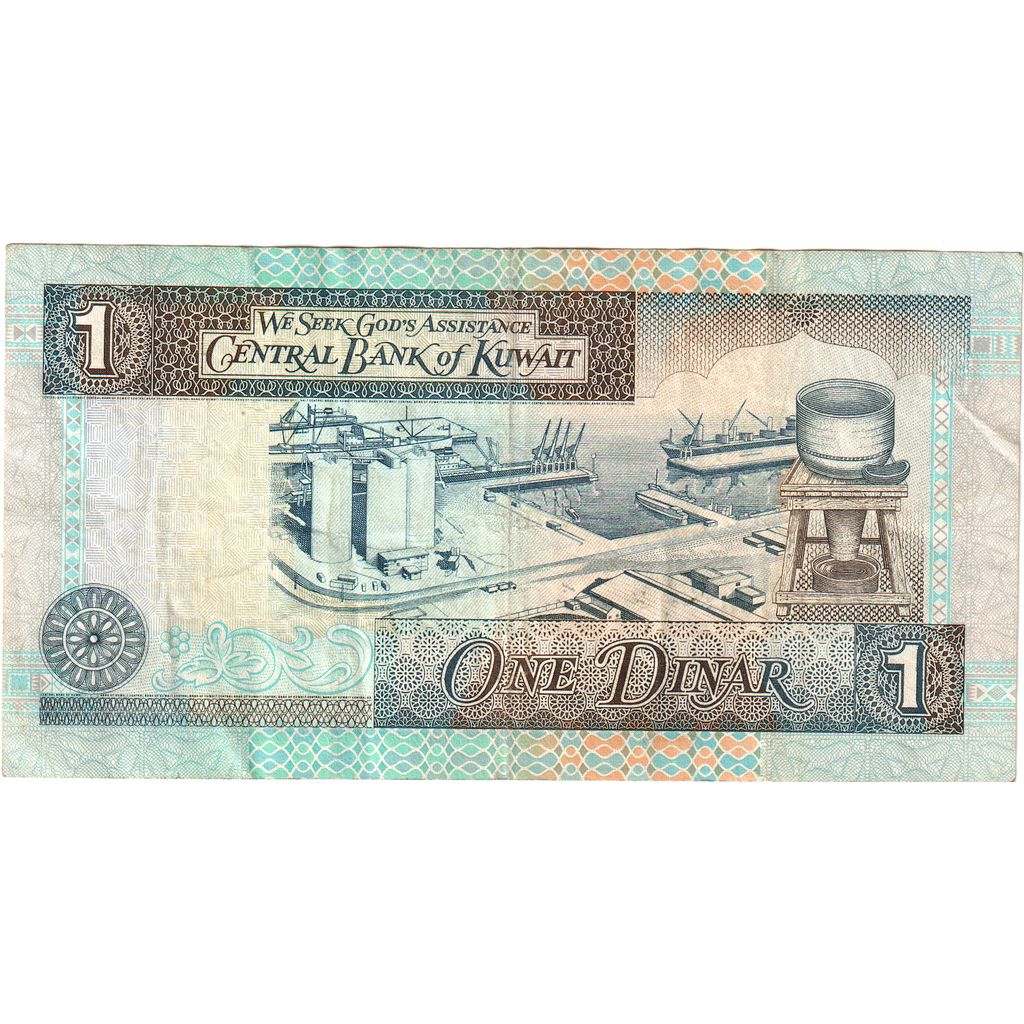 Kuwait, 
  
  1 dinar, 
  
  FE(40-45)
