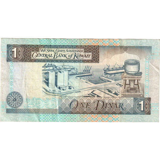 Kuwait, 
  
  1 dinar, 
  
  FE(40-45)