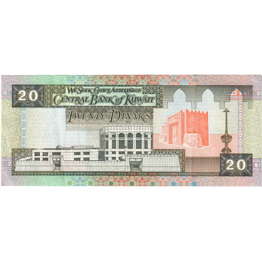Kuwait, 

20 dinares, 

SIN Cálculo (63)