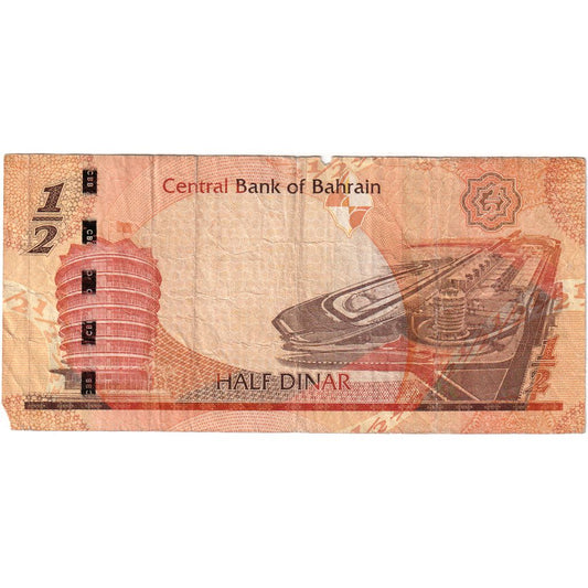 Bahréin, 
  
  1/2 dinar, 
  
  FV(20-25)