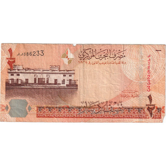 Bahréin, 
  
  1/2 dinar, 
  
  FV(20-25)