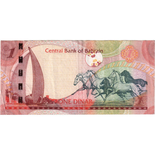 Bahréin, 
  
  1 dinar, 
  
  UA(55-58)
