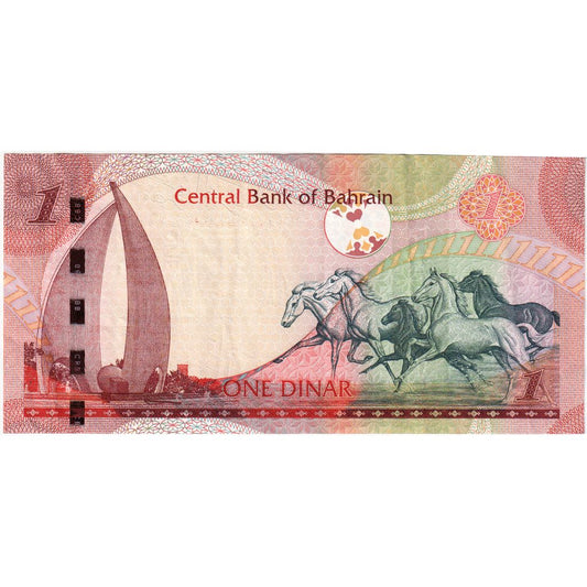 Bahréin, 
  
  1 dinar, 
  
  UNC(63)