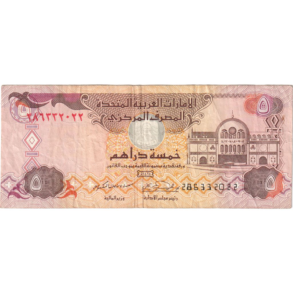Emiratos Árabes Unidos, 

5 dírhams, 

EF(40-45)