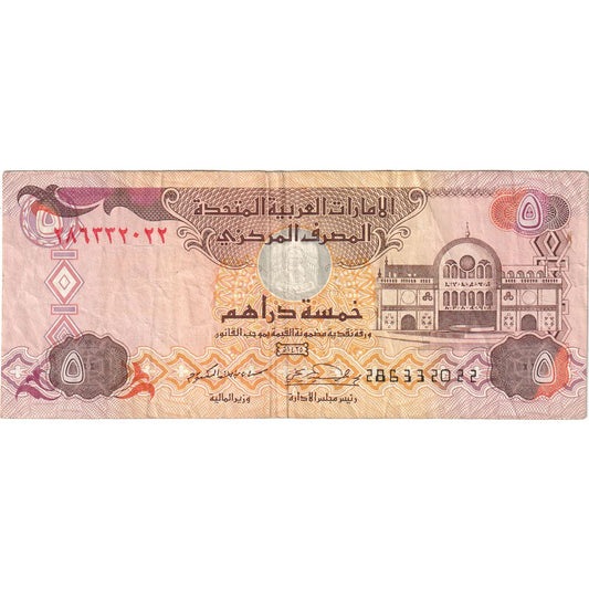 Emiratos Árabes Unidos, 

5 dírhams, 

EF(40-45)