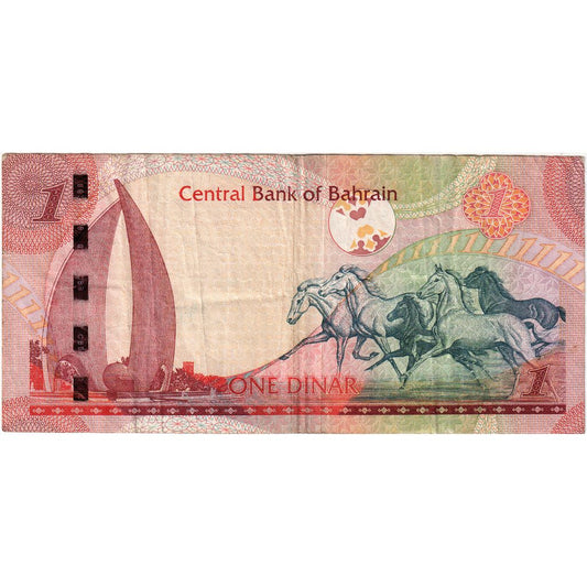 Bahréin, 
  
  1 dinar, 
  
  FE(40-45)