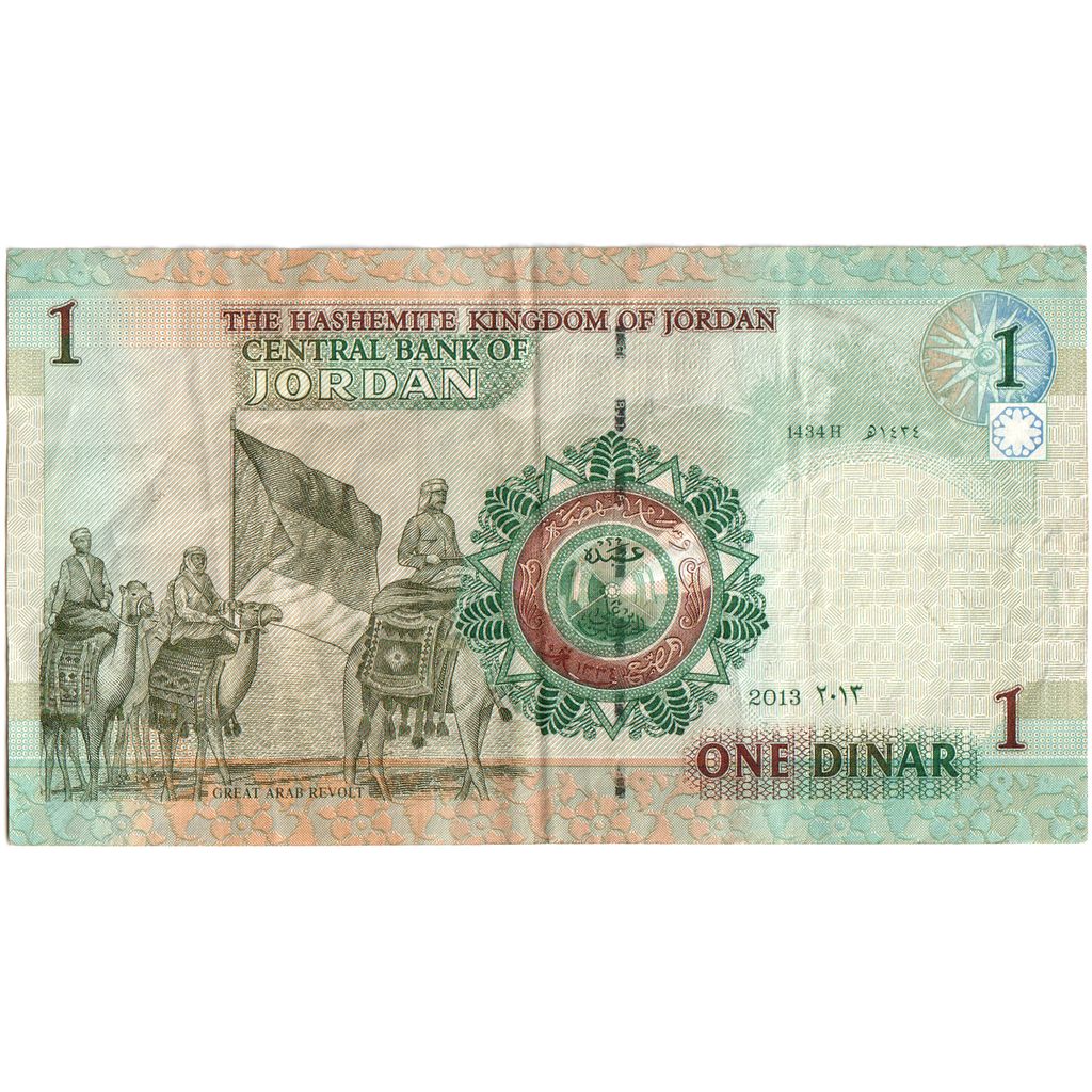 Jordán, 
  
  1 dinar, 
  
  FE(40-45)
