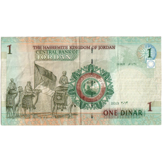 Jordán, 
  
  1 dinar, 
  
  FE(40-45)