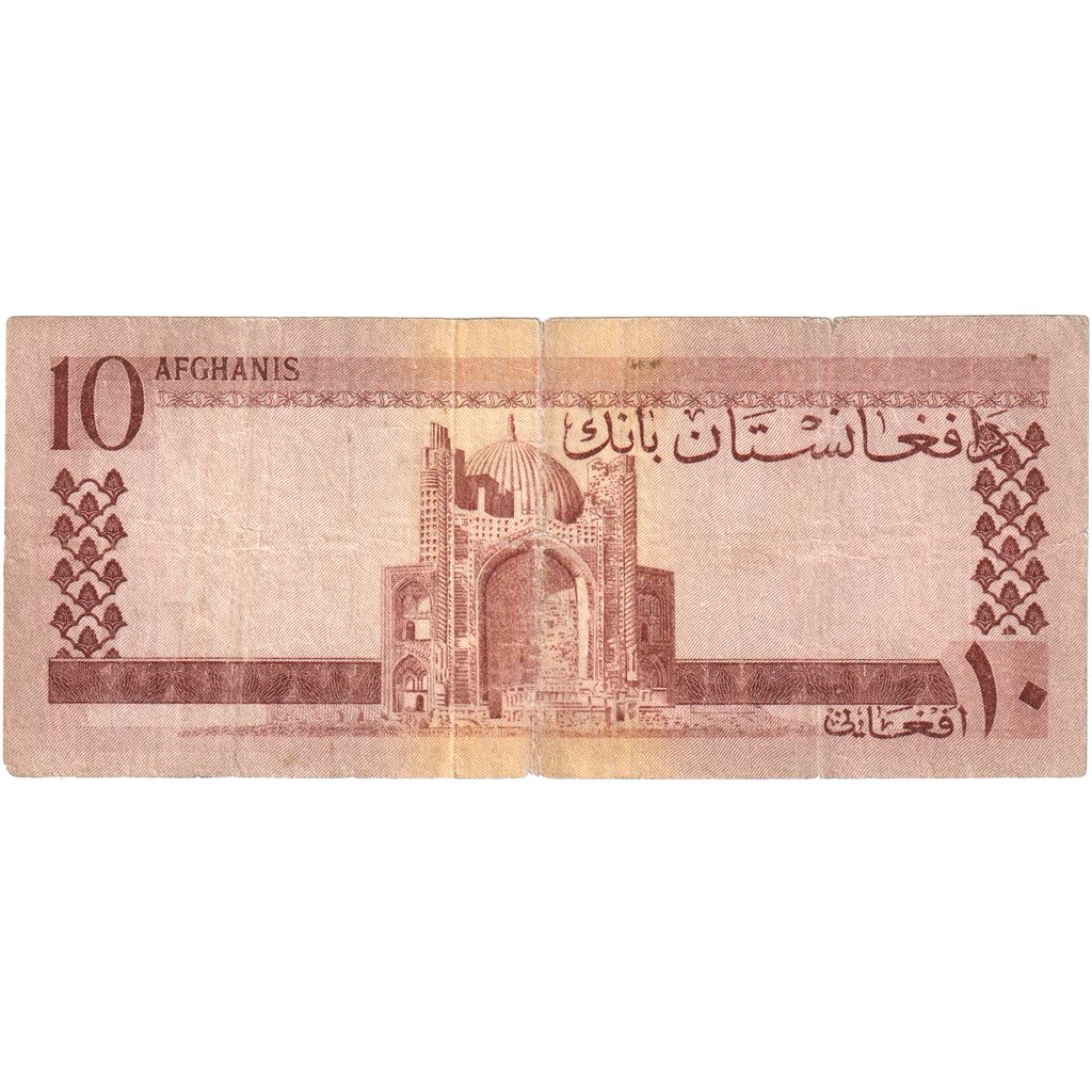 Afganistán, 
  
  10 afganos, 
  
  FV(20-25)