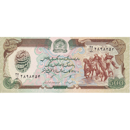 Afganistán, 
  
  500 afganos, 
  
  SH1370 (1991)